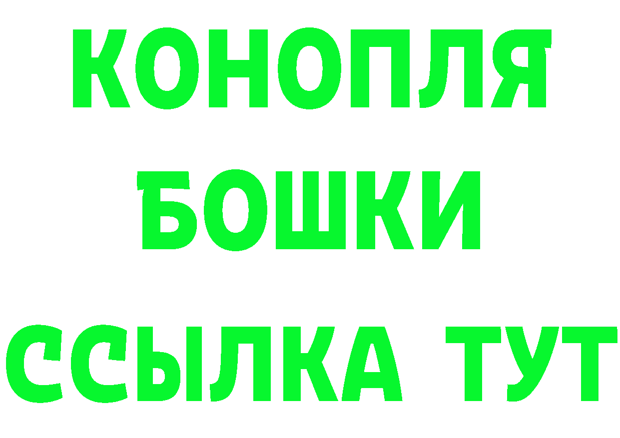 ГАШ 40% ТГК как зайти маркетплейс OMG Бакал