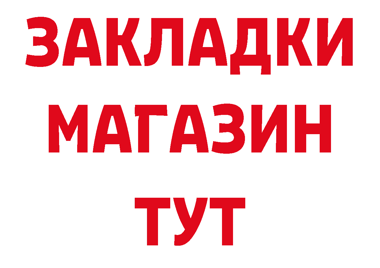 Амфетамин VHQ ТОР площадка блэк спрут Бакал