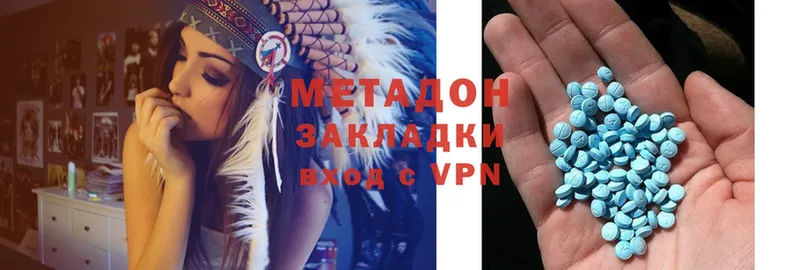 где найти   Бакал  МЕТАДОН methadone 